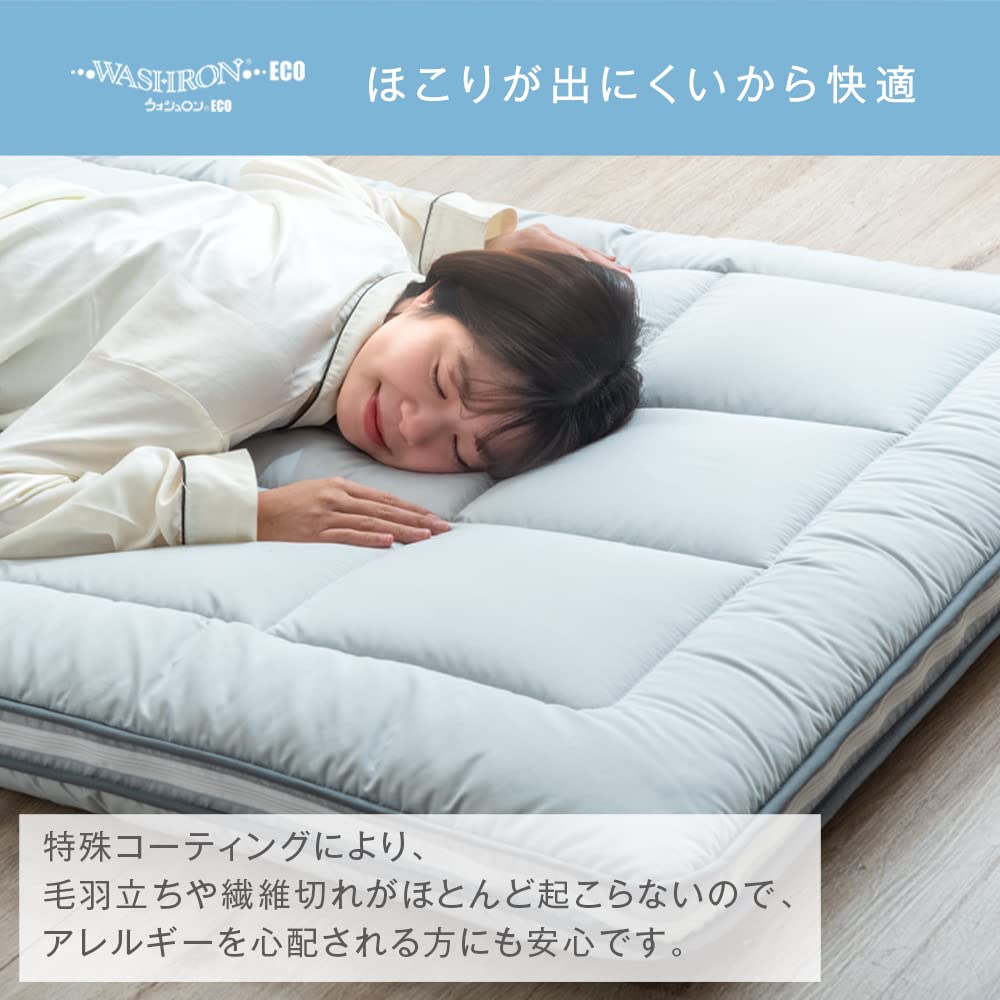 Amazon｜タンスのゲン 敷布団 ダブルサイズ 洗える 防カビ 清潔 極厚